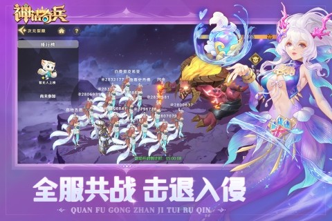 神话奇兵 西方魔幻风格游戏截图1