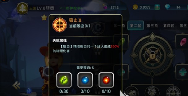 巨人来了无限金币版下载