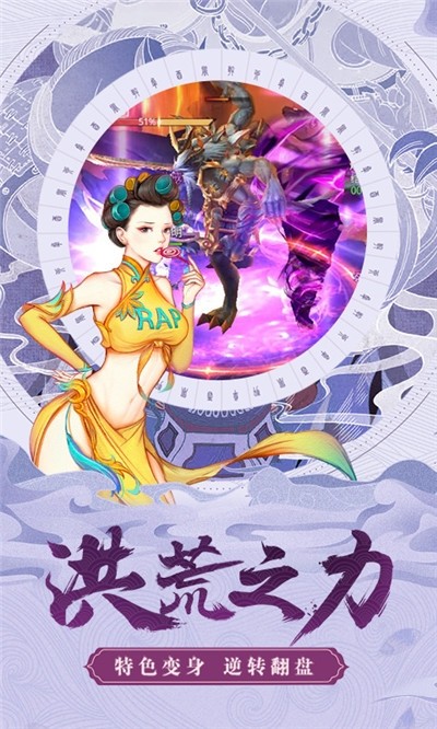 剑道星魂海量版截图1