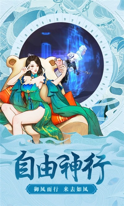 剑道星魂海量版截图3