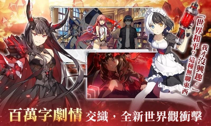 少女平和官网版截图4