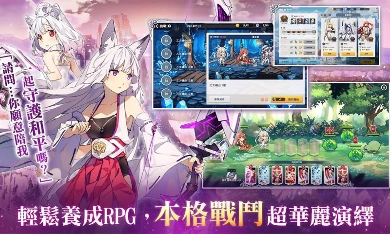 少女平和官网版截图5