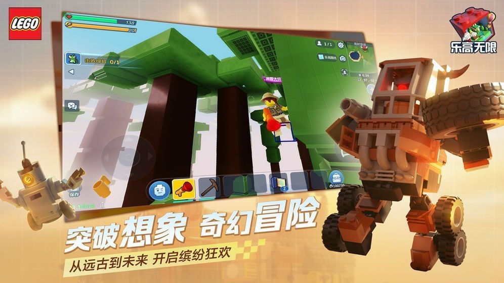 方块镇英雄vr截图1