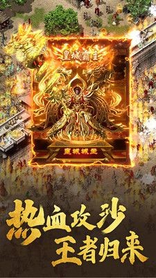 盗墓笔记神途截图1