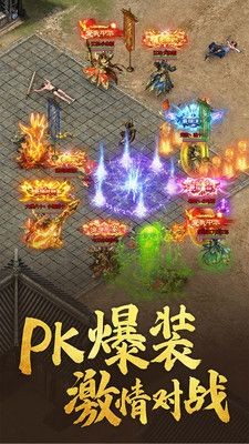 盗墓笔记神途截图4