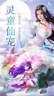 武王伐纣录红包版