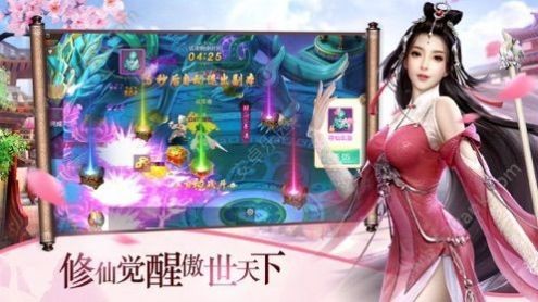 大梦武侠官网版截图4