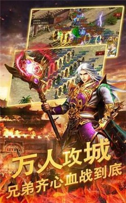 灵剑化魔神器截图1