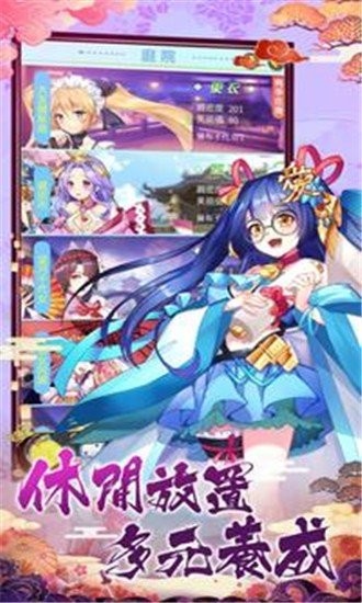 放置美少女卡牌版截图1