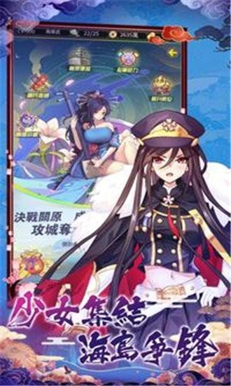 放置美少女卡牌版截图2