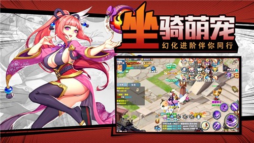 爱奇艺神姬奇谭截图2