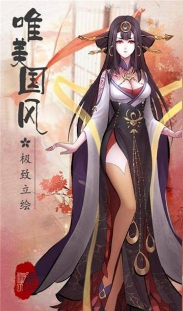 魔道师祖online手游截图1