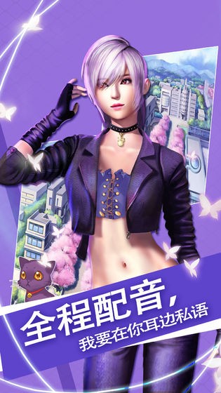 魔女之恋截图2