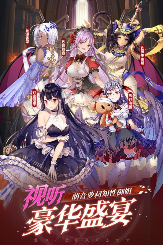 魔王与神锤最新版截图4