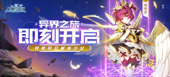 魔王与神锤