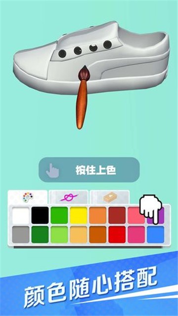 滑板鞋模拟器截图5