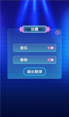 姐姐来猜歌截图2