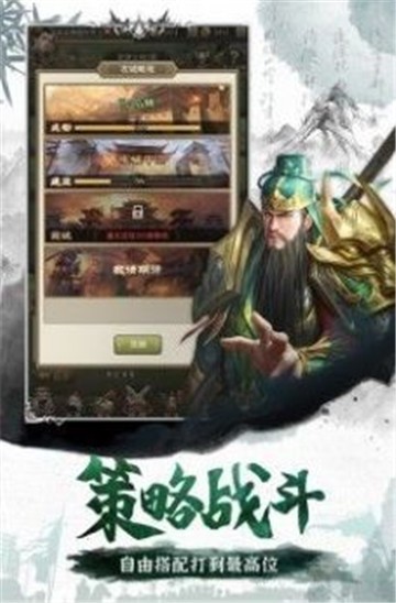 草木皆兵官网版截图4