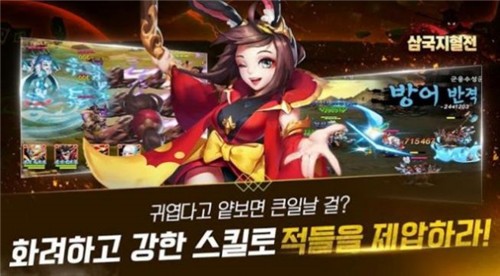 新神魔三国红包版截图3