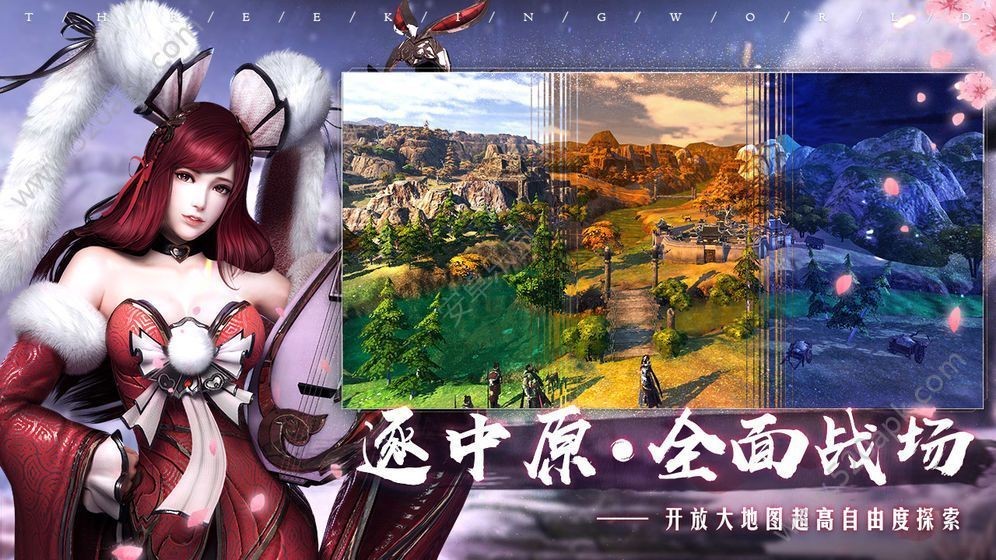 问仙神魔录截图4