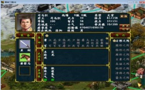 慕容三国mod烽烟五胡传截图2