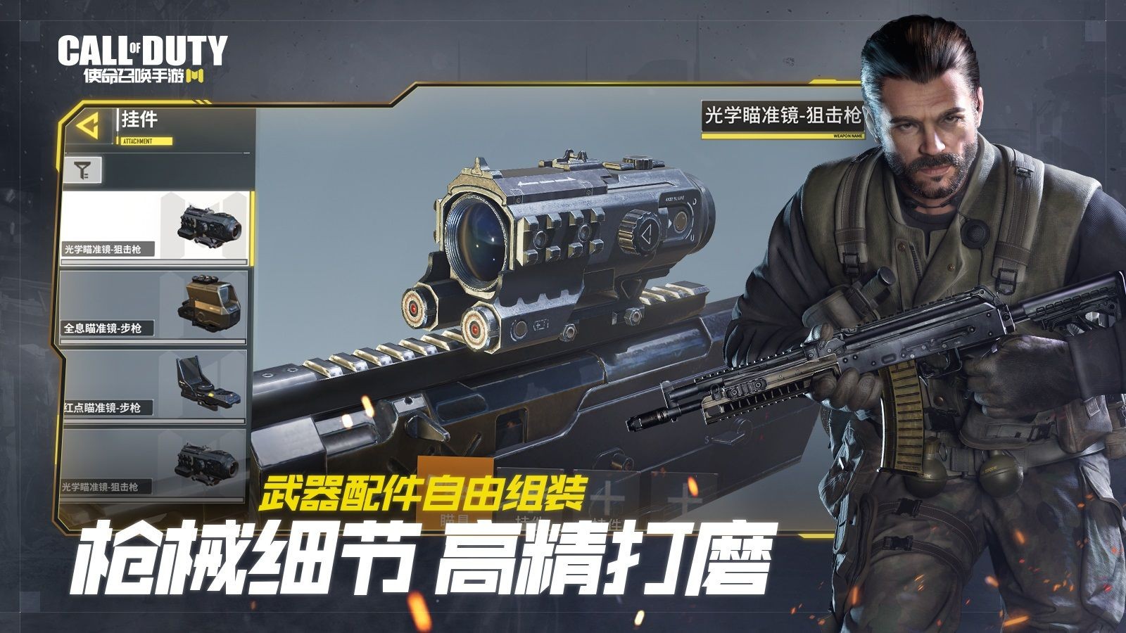 cod17混战模式截图1