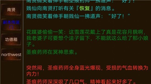 文字鸿武游戏截图1