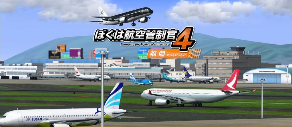 我是航空管制官4安卓版截图3