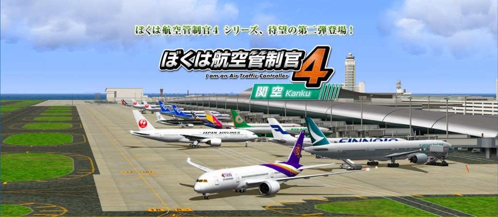 我是航空管制官4安卓版截图4