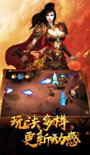 神魔传说神途截图1