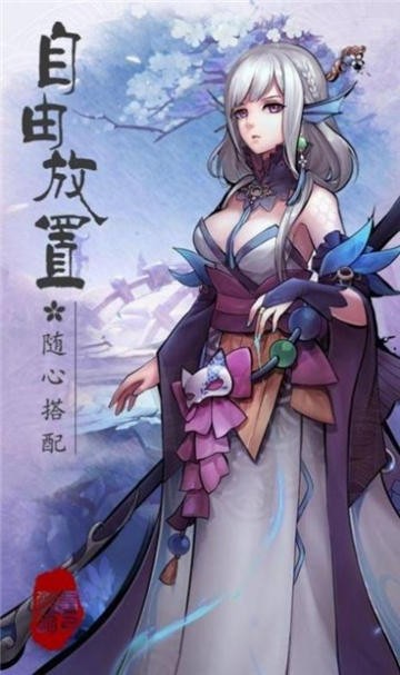 魔道师祖截图3