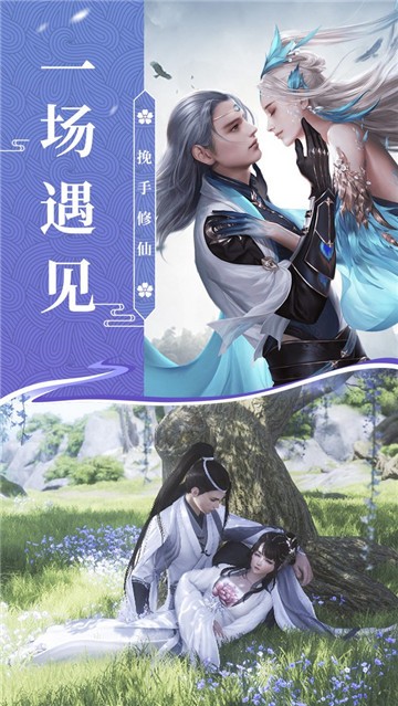 青云传之无心法师截图3