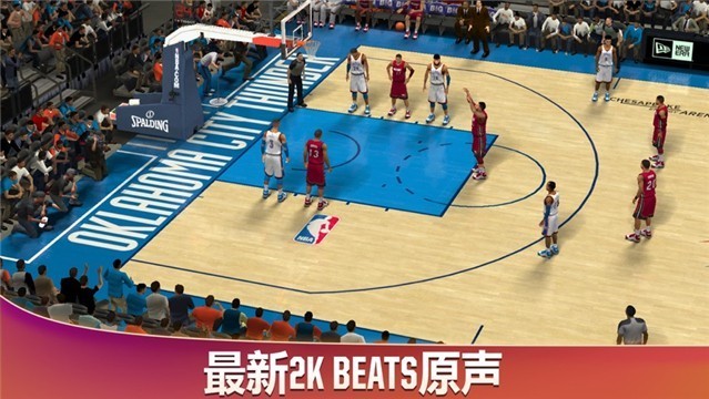 NBA2K20手游截图2