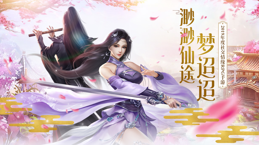 妖界祖师截图3