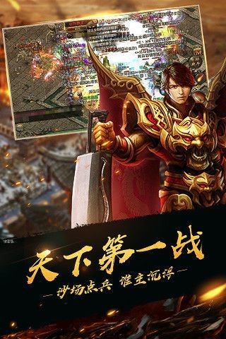 化魔之城截图2