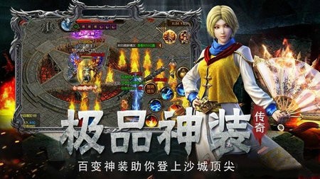 魔刀千刃传奇截图2