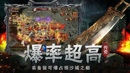 魔刀千刃传奇截图3