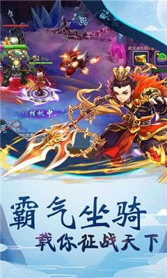 梦回情缘截图2