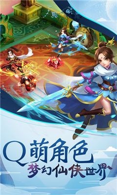 梦回情缘截图3