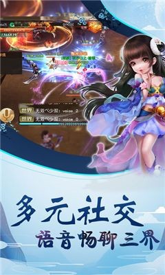 梦回情缘截图4