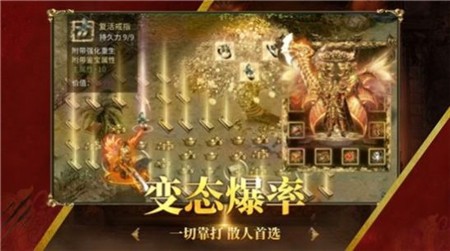 天魔传说传奇截图3