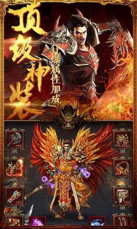 魔修迷失单职业截图2