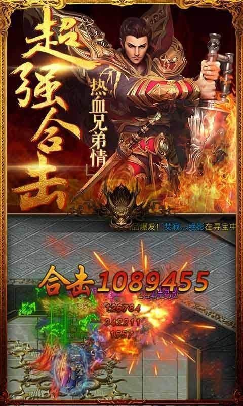 魔修迷失单职业截图3