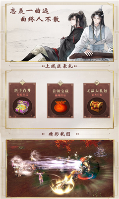 魔道师祖游戏截图3