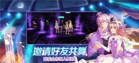 女团练习生官方版截图1