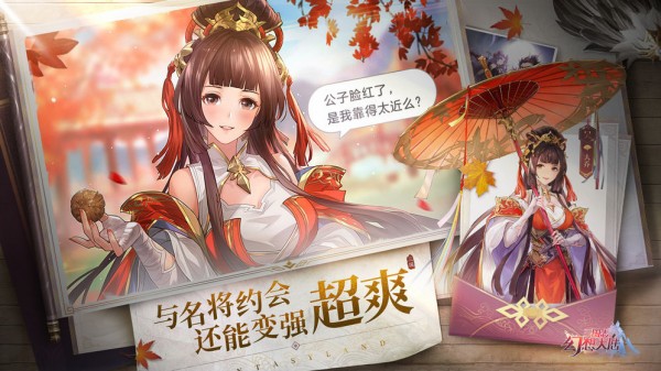 三国志幻想大陆鸿蒙版