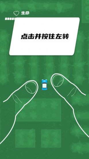 赛车大作战io截图2