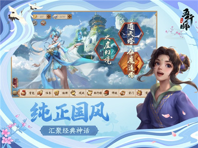 五行师手游