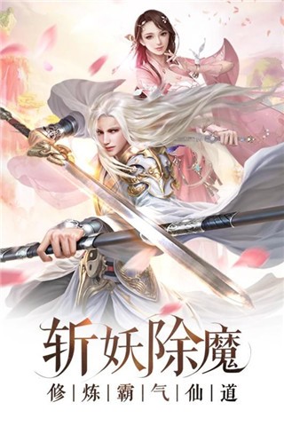 旷世魔女传截图1