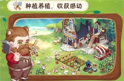 创造师物语游戏截图2